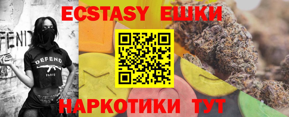 ЭКСТАЗИ Дубай  мега сайт  Балахна  Вход с VPN  даркнет формула  ЭКСТАЗИ 