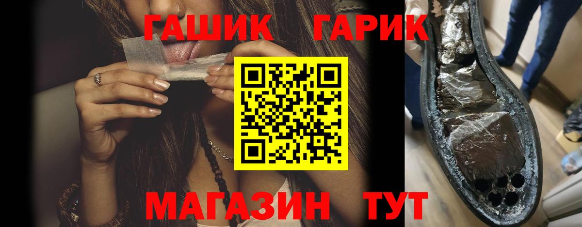 Балахна  купить  сайты  ГАШИШ VHQ  Вход с VPN  ГАШИШ убойный  ГАШИШ 