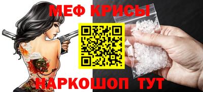 spice Волжский