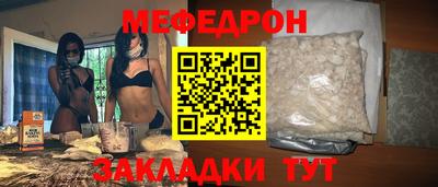гашик Волжск
