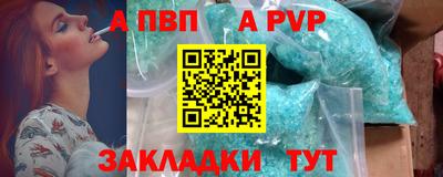 spice Волжский