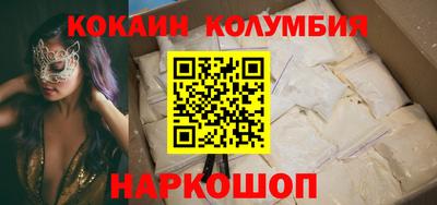spice Волжский