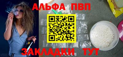 гашик Волжск