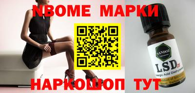 гашик Волжск
