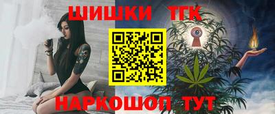 бутират Волгодонск