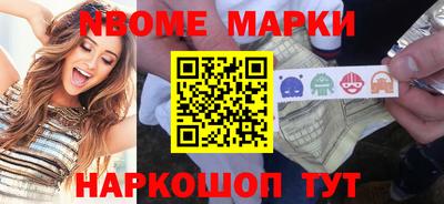 бутират Волгодонск