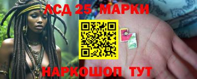 бутират Волгодонск