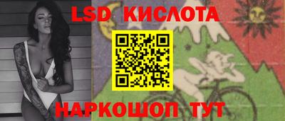 spice Волжский