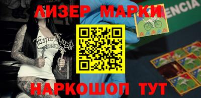 бутират Волгодонск