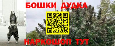 бутират Волгодонск