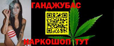бутират Волгодонск