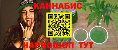 бутират Волгодонск