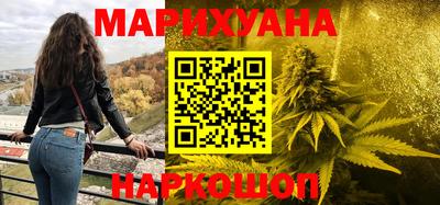 бутират Волгодонск