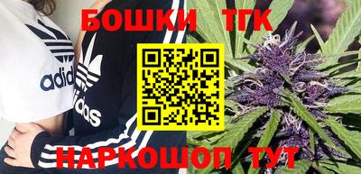 spice Волжский