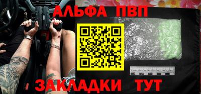 бутират Волгодонск