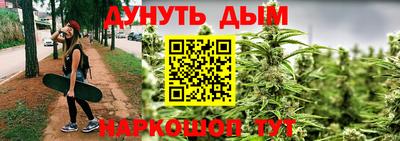 бутират Волгодонск