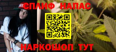 бутират Волгодонск