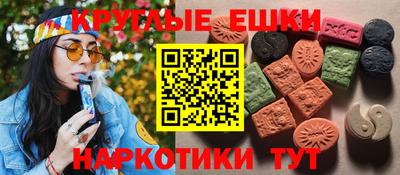 spice Волжский