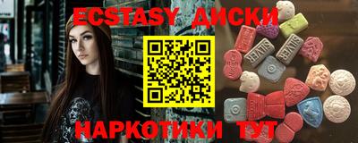 бутират Волгодонск
