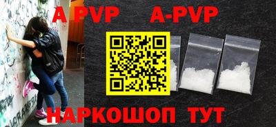 бутират Волгодонск