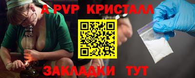 гашик Волжск