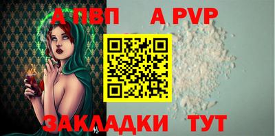 spice Волжский