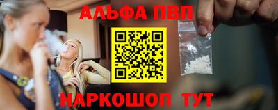 spice Волжский