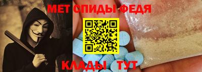 spice Волжский