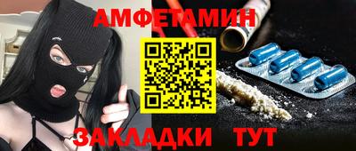 гашик Волжск