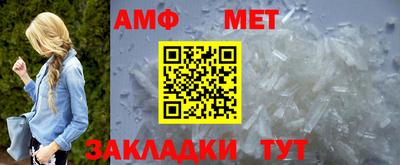 гашик Волжск