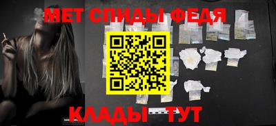 spice Волжский