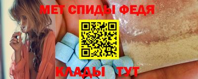 spice Волжский