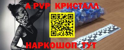 spice Волжский