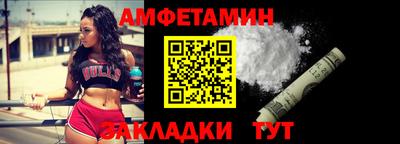 бутират Волгодонск