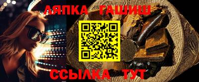 бутират Волгодонск