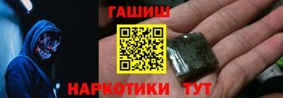 гашик Волжск