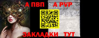 spice Волжский
