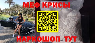 spice Волжский