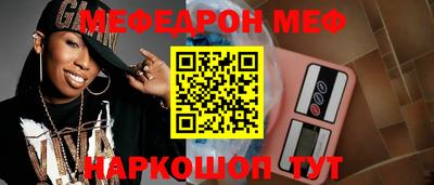 spice Волжский