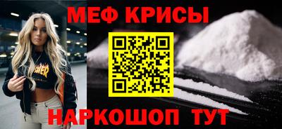 бутират Волгодонск