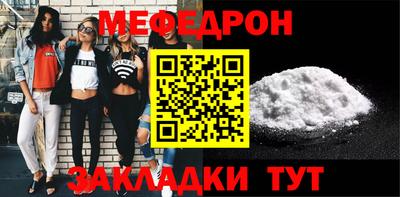 бутират Волгодонск