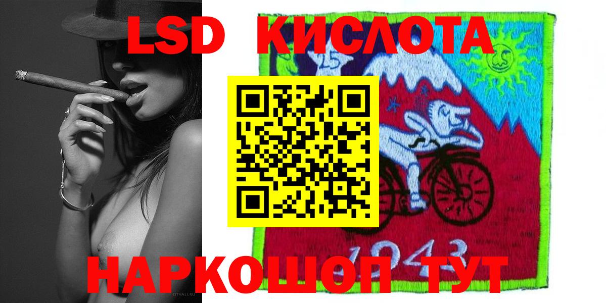 LSD-25 экстази кислота  Лсд 25 экстази  ЛСД экстази ecstasy  Балахна  Вход с VPN 