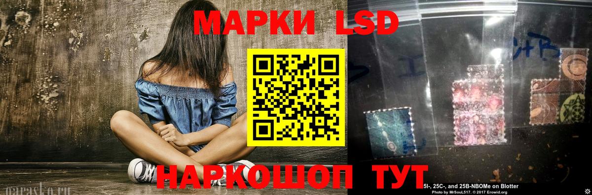 Амфетамин Балахна