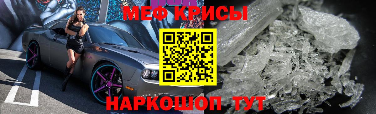 МЕФ мяу мяу  МЕФ  Балахна  МЕФ  Мефедрон мяу мяу  Вход с VPN 