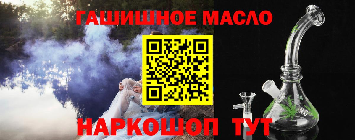 ТГК вейп  Вход с VPN  Балахна 
