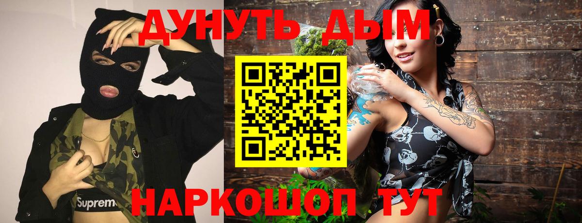 Конопля OG Kush Балахна